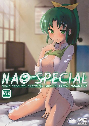 NAO SPECIAL