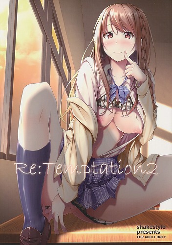Re：Temptation 2