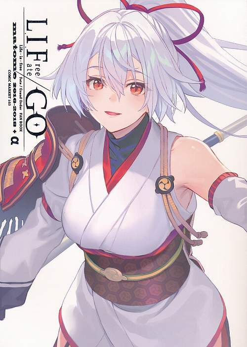LIF/GO matome 2016~2018+α