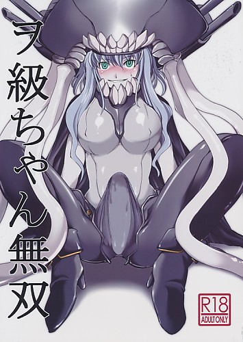 ヲ級ちゃん無双
