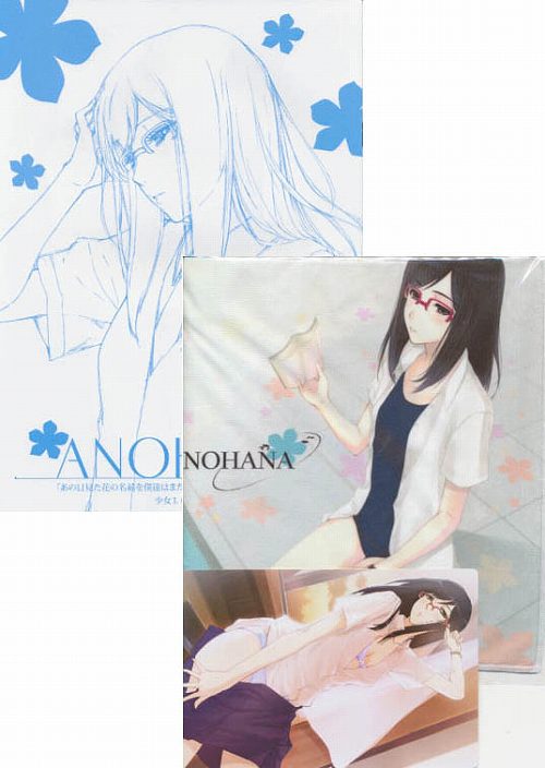 (ハンカチ+ポスカセット)ANOHANA