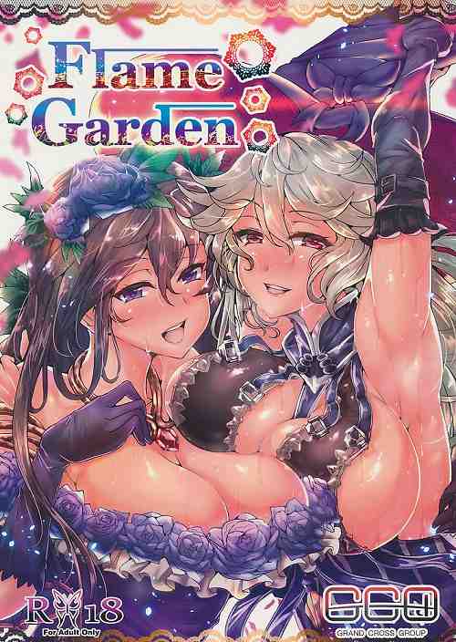 Flame Garden