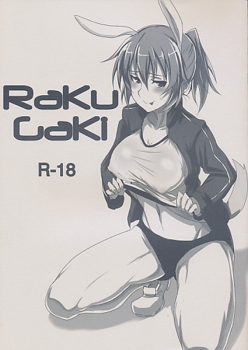 RakuGaki