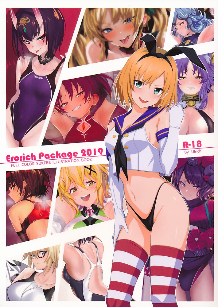Erorich Package 2019