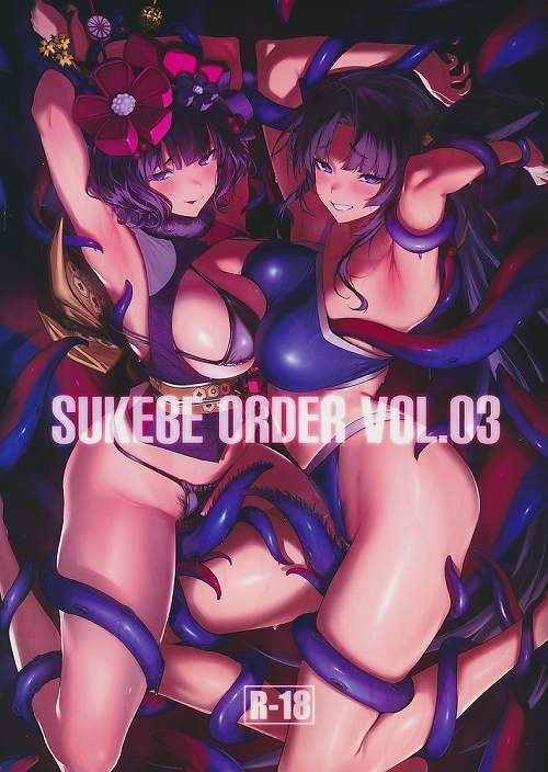 SUKEBE ORDER VOL.03