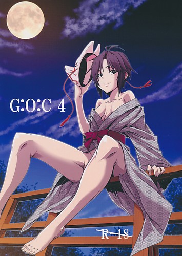 G:O:C 4