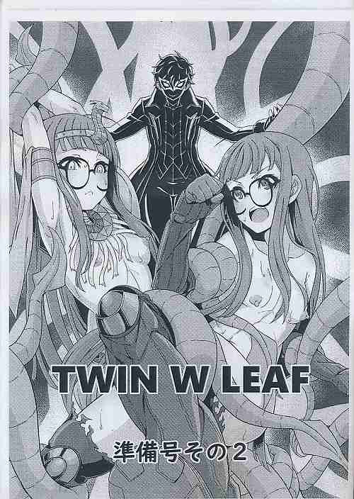 TWIN W LEAF　準備号その2