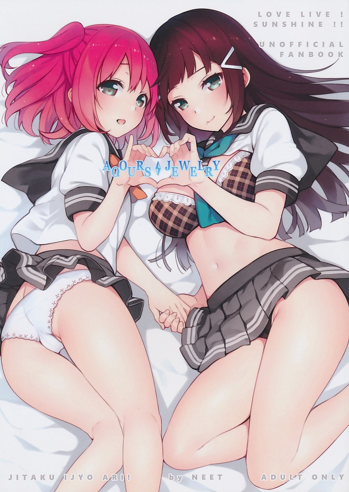 AQOURS JEWELRY