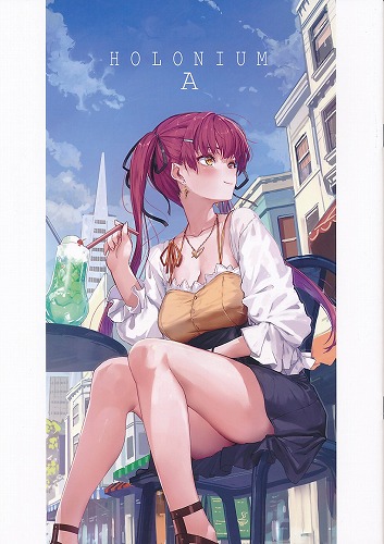 HOLONIUM A