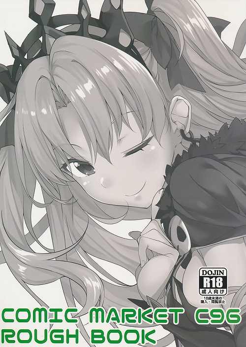 COMIC MARKET C96 ROUGH BOOK