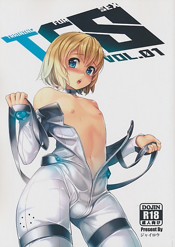 TFS vol.01 TRAINING FOR SEX