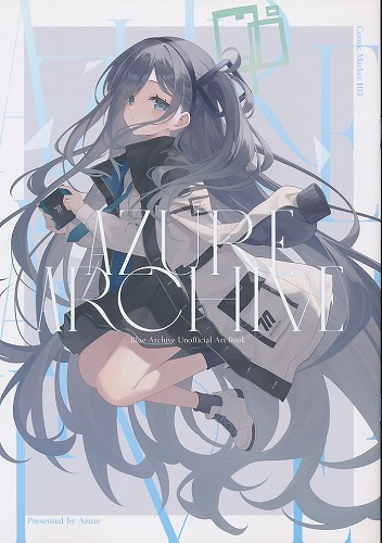 Azure Archive