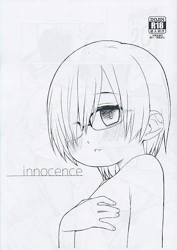 innocence