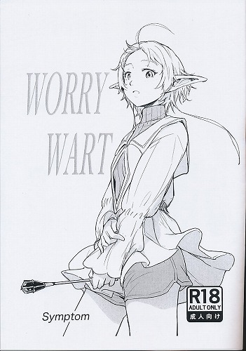 WORRY WART