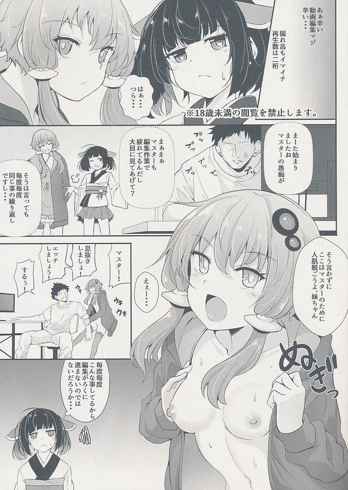 出ない神本より出るクソ本という言葉をパワーに作った本