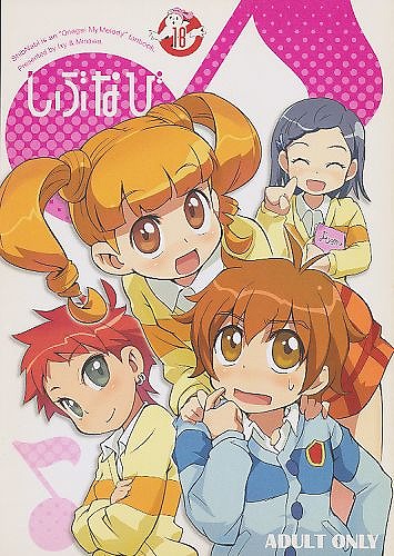 しぶなび