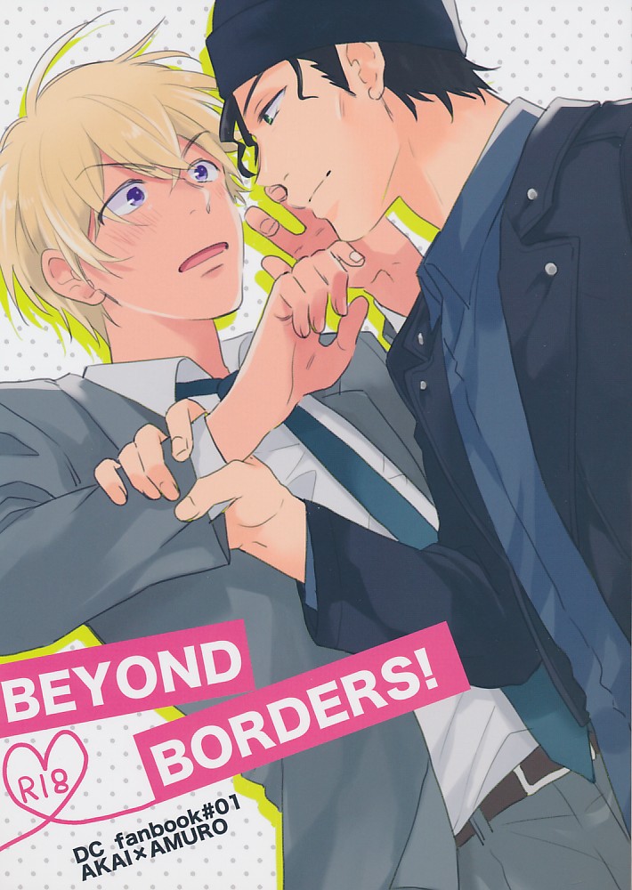 BEYOND BORDERS!