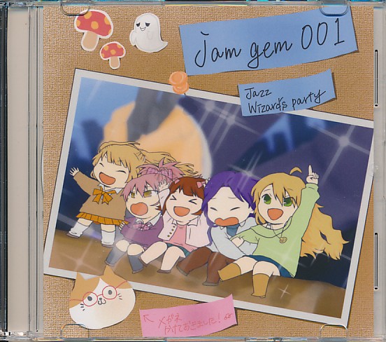 jam gem 001