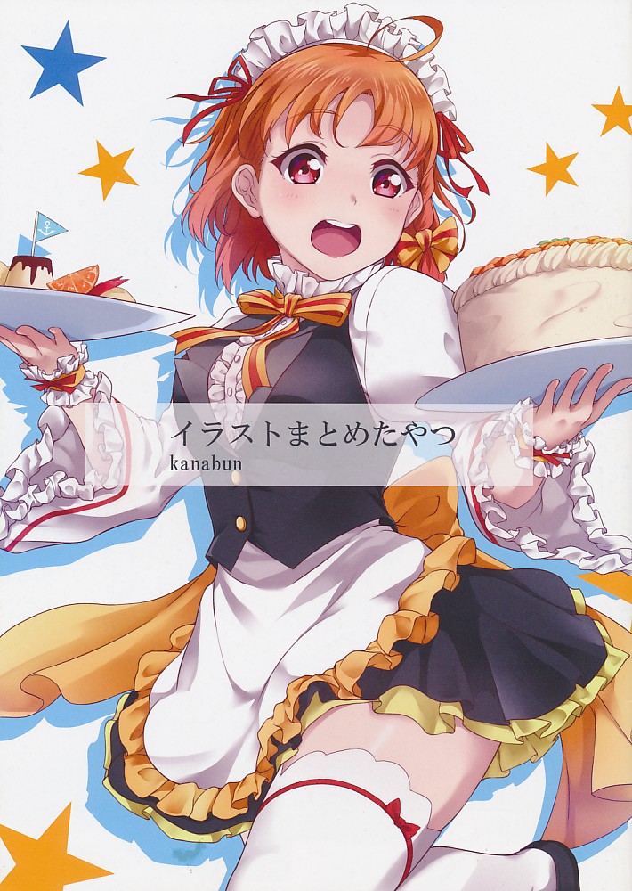 イラストまとめたやつ