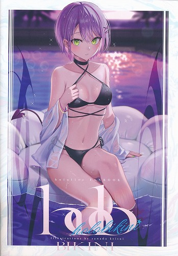 holo BIKINI