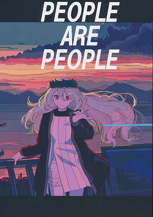 PEOPLE ARE PEOPLE