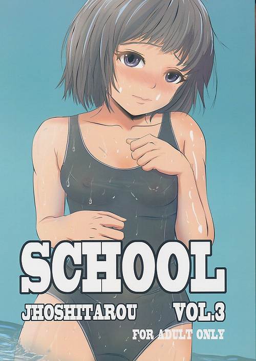 SCHOOL VOL.3