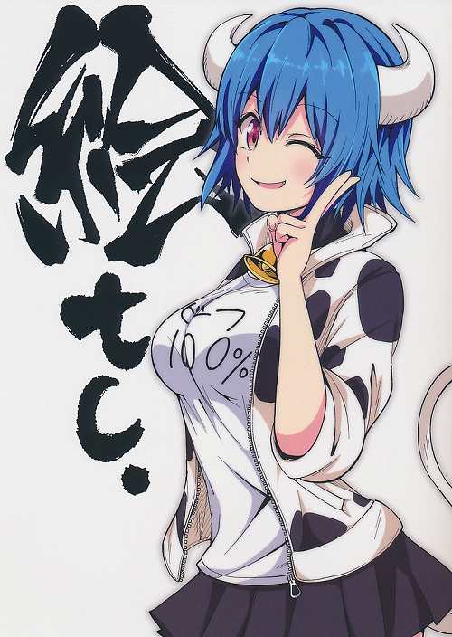 絵tc.　邪神ちゃんイラストまとめ本