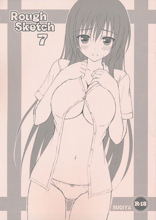 Rough Sketch 7