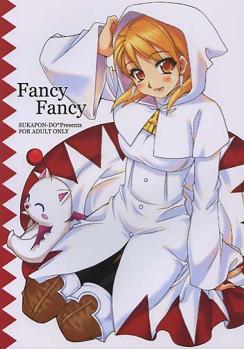 FancyFancy