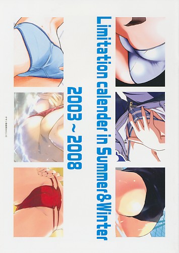 Limitation calender in Summer&Winter 2003～2008