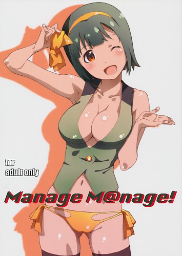 Manage M@nage !