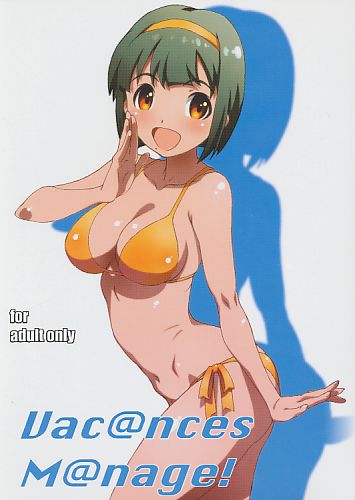 Vac@nces M@nage!
