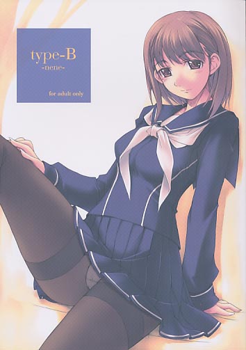 type-B -nene-