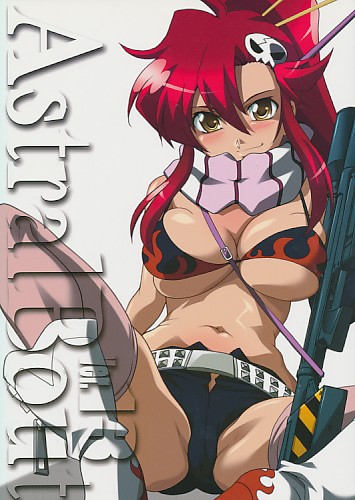 アストラルバウト Ver.13