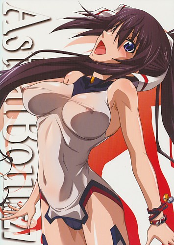 アストラルバウト Ver.27