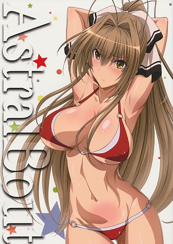 アストラルバウトVer.34