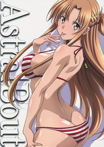 アストラルバウト Ver.48