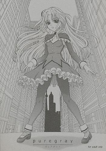puregray