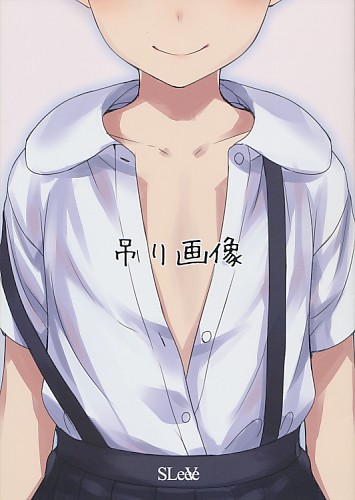 吊り画像