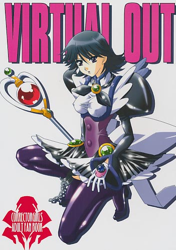 VIRTUAL OUT