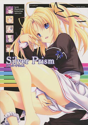 Silver Prism