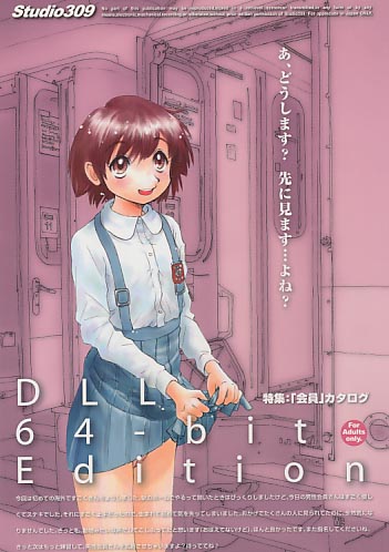 DLL 64-bit Edition