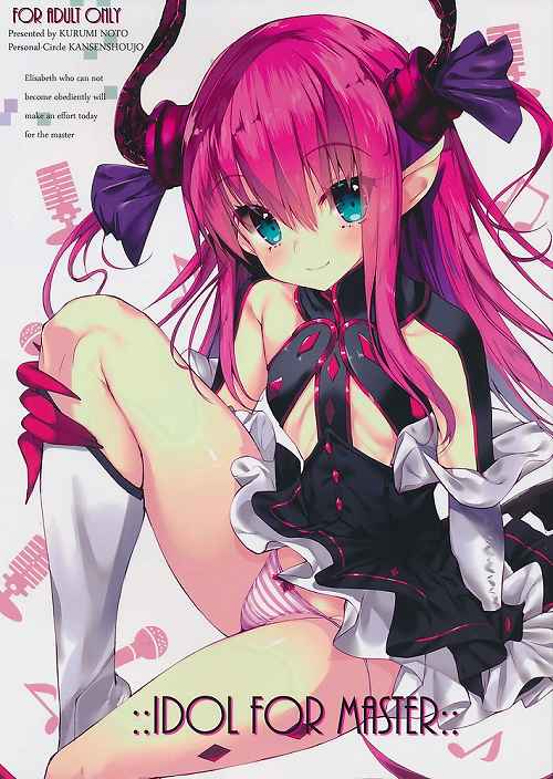 IDOL FOR MASTER