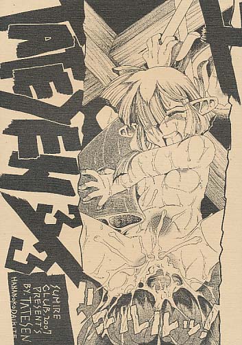 TATESEN 3/3