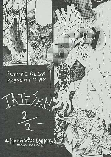 TATESEN 2/2