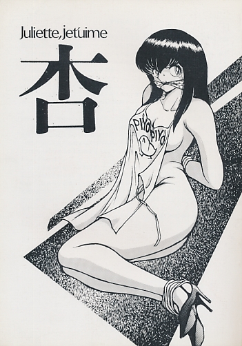 杏