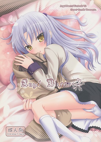 Angel Blessing 2