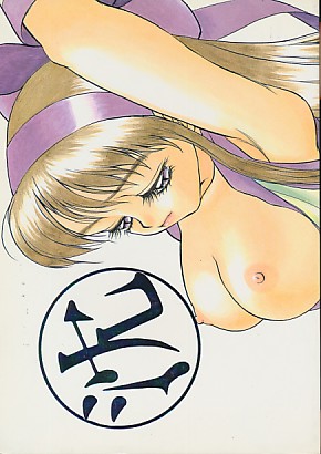 沈