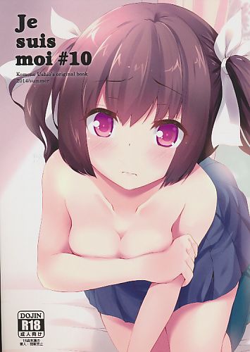 Je suis moi #10 じゅすぃもあ!