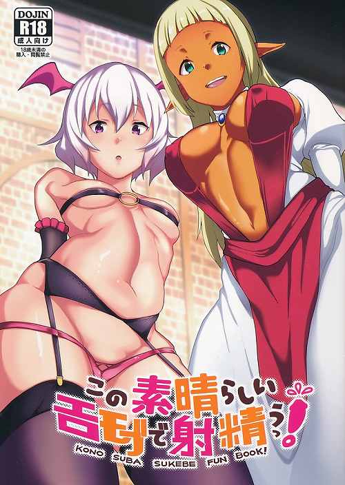 この素晴らしいエロモブで射精うっ!